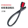 Adecuado para aspiradora Dyson V7V8V10V11 cabezal de succión plano largo para ranuras cabezal de cepillo suave de boca ancha para eliminación de polvo de colchón accesorios