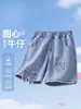 Shorts para Niña, Pantalones de Mezclilla Delgados para Niños, Nuevo Estilo Verano 2026, Pantalones Súper Elegantes para Niña, Pantalones de Cinco Puntos, Modernos