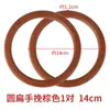 Accesorios para Bolsas Anillo de Madera Portátil Asa en Forma de D Material de Anillo para Bolsas Hecho a Mano DIY Anillo de Madera Tejido a Mano Asa de Bolsa de Espiga de Trigo Nudo de Bambú