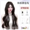 Peluca Completa para Mujer con Raya en Medio, Cabello Largo Rizado Ondulado Grande, Estilo Coreano, Moderna, Favorecedora, Aspecto Natural, Peluca de Cabello Sintético para Uso Diario