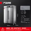 Gabinete de Desinfección Comercial Vertical de Alta Temperatura de Acero Inoxidable Demax para Restaurantes y Catering, Gabinete de Desinfección por Circulación de Aire Caliente al por Mayor
