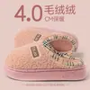 2026 Nuevas Zapatillas de Felpa de Algodón para Mujer Otoño/Invierno Engrosadas Más Polar Bloqueo de Temperatura Antideslizantes Suela Gruesa Zapatos de Algodón Cálidos para el Hogar