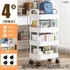 Nuevo estante de almacenamiento plegable de múltiples capas, carrito organizador móvil para snacks de cocina y dormitorio