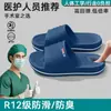 Pantuflas Antideslizantes para Habitación Quirúrgica para Hombres, Uso Exterior de Verano, Nuevo Modelo 2025, Trabajo en Habitación Médica, Sandalias Suaves de Suela Eva para Baño