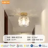 Luminária de corredor estilo vintage com toque de luxo, luminária de teto criativa com pingente de pérola para varanda, proteção ocular de espectro total, nova luminária de entrada, ferro
