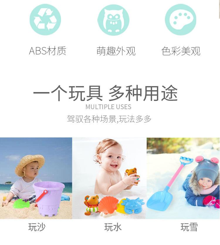 复制_冬季儿童沙滩玩具套装宝宝玩沙挖雪决明子沙.jpg