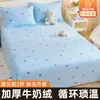 Lençol de Cama de Lã de Leite Espessa de Inverno Peça Única 2026 Novo Estilo Dormitório Solteiro 1.5m Cobertor de Lã Coral Francesa Capa de Edredom