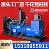 Generador Diésel de 200Kw250 Kw Generador Grande Potencia Automático Industrial Cría Sin Escobillas Trifásico