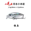 Caterpillar 2.6g 4.7g Señuelo Minnow Flotante para Lubina, Ojo Rojo Raya Blanca Señuelo Duro Minnow Artificial