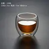 Taza de Vidrio Grueso de Doble Capa al por Mayor del Fabricante, Taza de Café Aislada, Taza de Agua, Taza de Jugo, Taza de Leche, Anti-quemaduras y Aislante Térmico