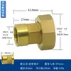 Adaptador Redutor de Interface de Bomba de Água 100% Cobre 6mm para 1 Polegada Rosca Interna/Externa União Reta de Cobre Conector de Medidor de Água 4mm
