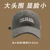 Boné de Baseball Tendência Versátil Estilo Coreano Feminino Primavera/Verão 2025 com Aba Larga que Faz Seu Rosto Parecer Menor