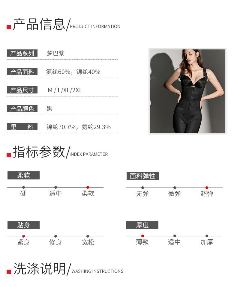 详情_08.jpg