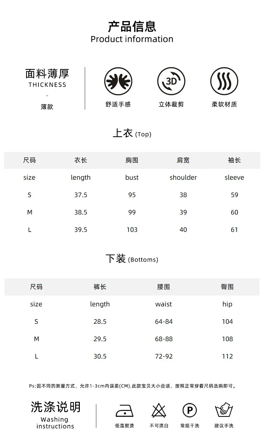 两件套 拷贝.jpg