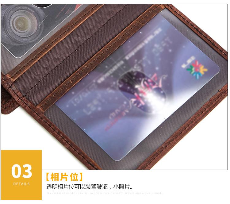 523--旧详情页_21