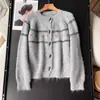 Cárdigan versátil de punto suave y acogedor estilo coreano con botones de cuerno para mujer, chaqueta de punto casual holgada y suave para otoño e invierno