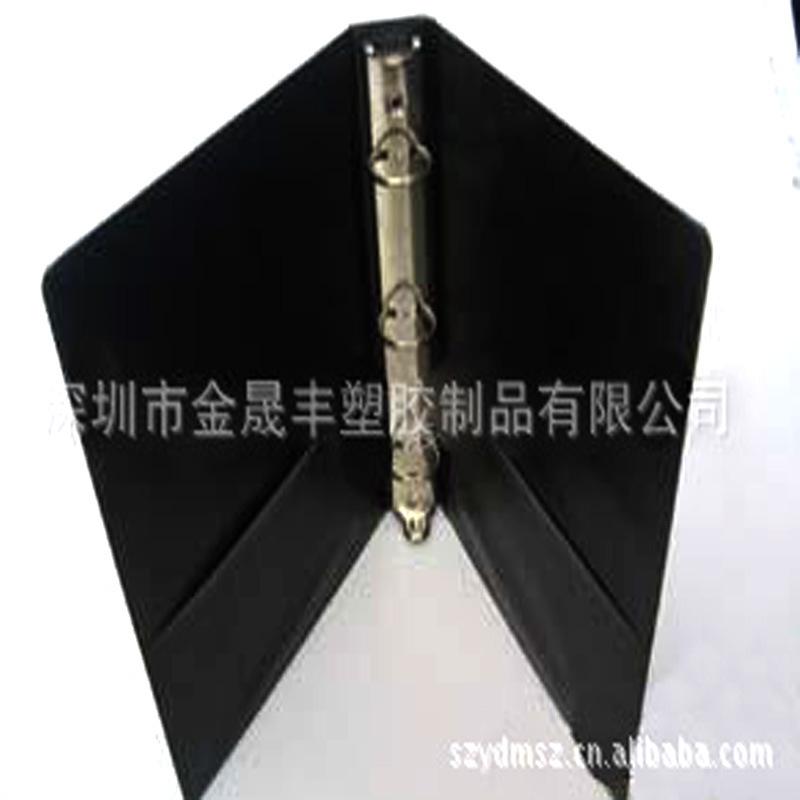 活页夹1