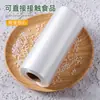 Bolsas para Conservar Alimentos Frescos para Uso Doméstico, Bolsas Espesadas de Grado Alimenticio, Tamaño Grande, Perforadas, Específicas para Supermercado, Bolsas en Rollo Extra Grandes para Uso Comercial
