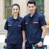 Conjunto de Roupa de Trabalho Fina de Manga Curta para Verão para Oficina de Reparo Automotivo Masculino Roupas de Proteção do Trabalho Resistentes ao Desgaste Trabalhador de Oficina Roupas de Fábrica Fixo