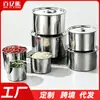 Copo de Sabor de Aço Inoxidável 304 Bacia Espessada para Temperos Bacia Multifuncional para Ovos Bacia para Temperos Tanque para Temperos Bacia para Óleo Tanque para Temperos