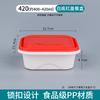Caja de embalaje desechable para lonchera, caja de embalaje, cierre engrosado, caja para almuerzo de picnic al aire libre, grado alimenticio, para uso doméstico, calentamiento, para llevar, cuadrada