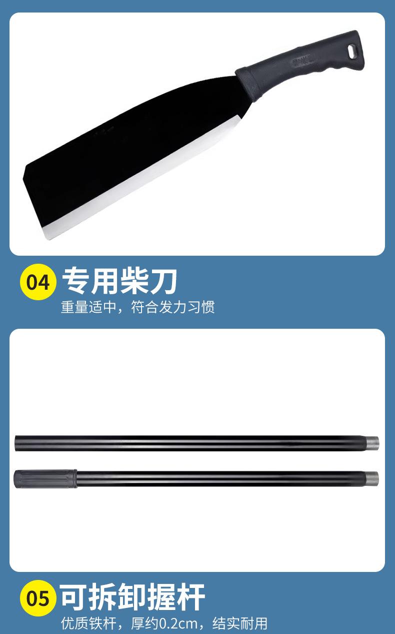 森林消防组合工具_08.jpg