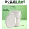 Barril de Plástico PP Grau Alimentício 25L Tampa de Pressão Tampa de Rosca Dupla Finalidade Espessado Barril de Tinta Tinta Embalagem Selada Química Barril