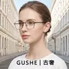 Nuevo marco metálico de dos tonos, gafas de montura redonda transfronterizas, elegantes y versátiles para mujer, adecuadas para el uso diario, diseño de alta gama, para exportación