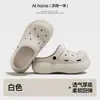 Zapatos perforados lisos de estilo nuevo para verano, para uso en exteriores, con suela gruesa, cómodos, versátiles, sandalias transpirables, antideslizantes, pantuflas que aumentan la altura