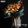 Papel de regalo para flores floristería arte floral papel de regalo para flores doble cara doble color papel Ou Ya ramo coreano cesta de flores material de rosa