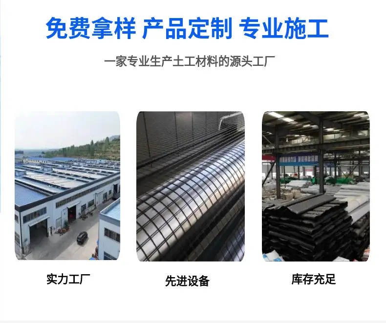 玻纤土工格栅详情页_03.jpg