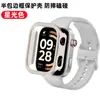 Adequado para Capa Protetora Redmi Watch6 Capa Protetora Redmi Watch6 Meio Envolto Oca Casca Dura Novo Modelo Watch6