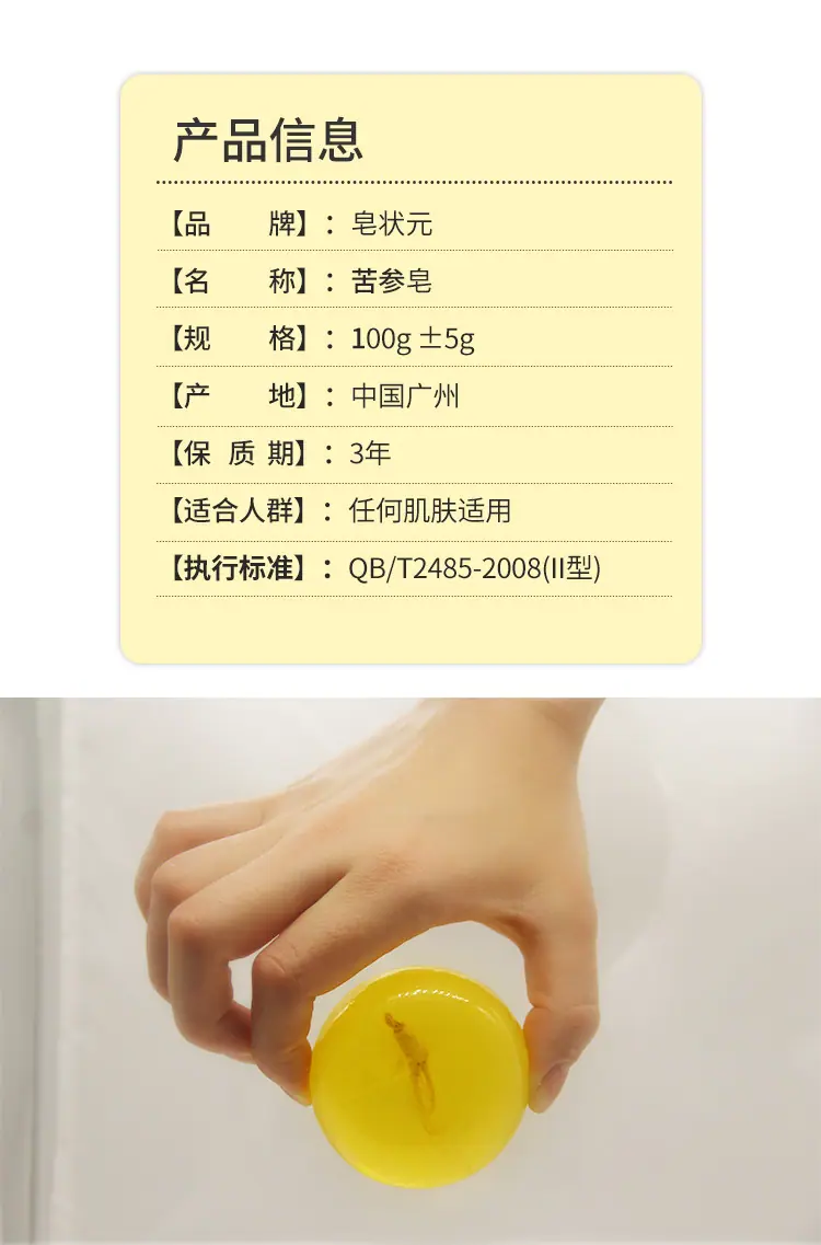 苦参3_05.jpg