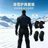 Rodilleras de esquí directas de fábrica, pantalones cortos anticaída para patinaje, skateboarding y ciclismo, protección transpirable y absorbente de impactos para deportes al aire libre