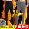 Pantalones largos para hombre pantalones cálidos para hombre leggings de terciopelo de doble cara de cintura media ajuste ceñido pantalones pitillo pantalones largos hombre
