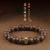 Pulseira de Madeira de Ágar de Bornéu Doze Signos Benmingfo Pulseira de Transferência Segura Contas Masculinas e Femininas Presente de Ano Novo