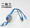 Cable de datos para regalo transfronterizo TYPE-C carga rápida cinco en uno cable de datos retráctil dos en uno tres en uno cable de carga desde la fábrica de origen