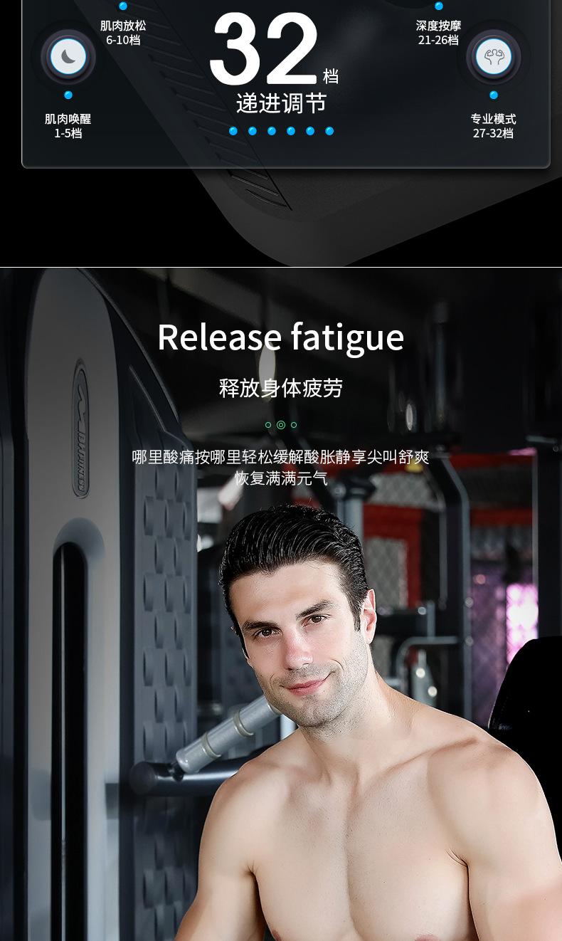 三角筋膜枪_07.jpg