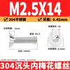 Parafuso Torx Escareado de Aço Inoxidável 304 Cabeça Chata Parafuso de Máquina Torx Cabeça Chata Parafuso Torx Antifurto M2M4M6M8