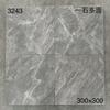 Azulejo de Color Puro Mate 300x300 Cocina Baño Baldosa Antideslizante para Piso Fábrica Dormitorio Herramientas Ingeniería Venta al por Mayor