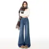 Novedades de Primavera: Pantalones de Pierna Ancha Elásticos de Cintura Alta Estilo Americano hasta el Suelo 2026, Modernos, Sencillos, Versátiles, Jeans Adelgazantes para Mujer