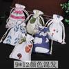 Regalo Festival del Bote del Dragón Saquito Retro Bolsa Vacía Bolsa de Lino Estampada Estilo Étnico Venta al por Mayor Bolsa Pequeña de Tela de Algodón y Lino