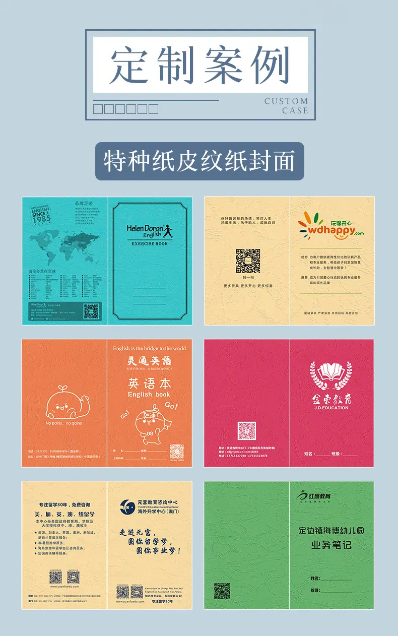 金旭皮纹_10.jpg