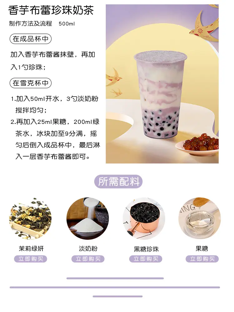 3款蛋糕粉-详情_09.jpg
