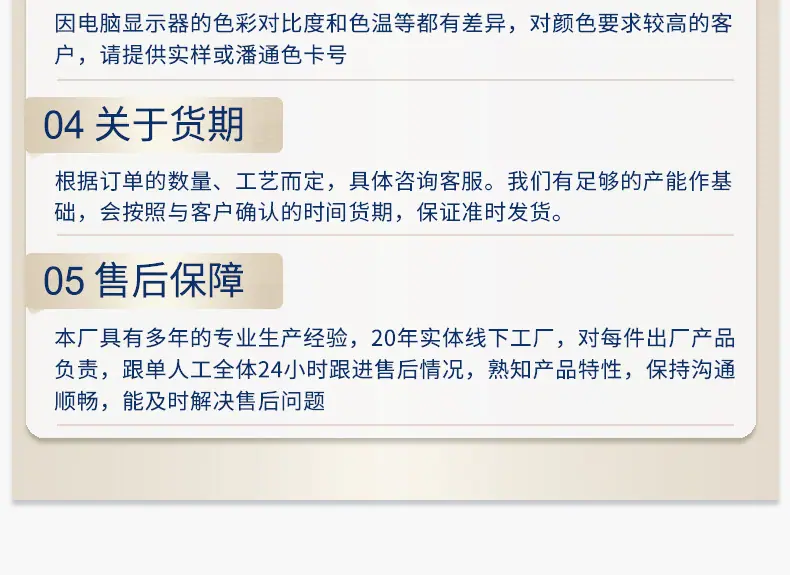 20260501详情页_34.jpg
