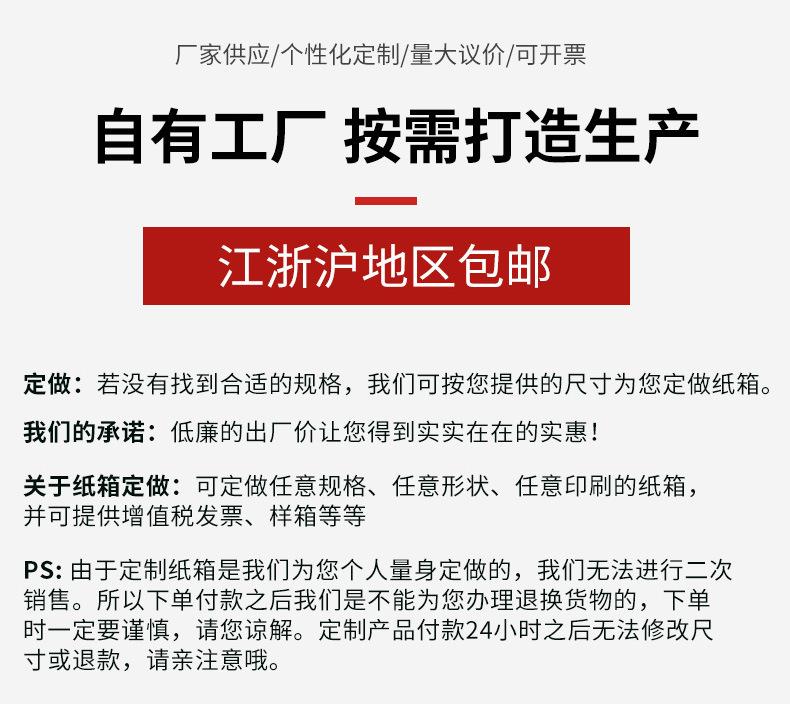 裕丰纸制品厂详情_03