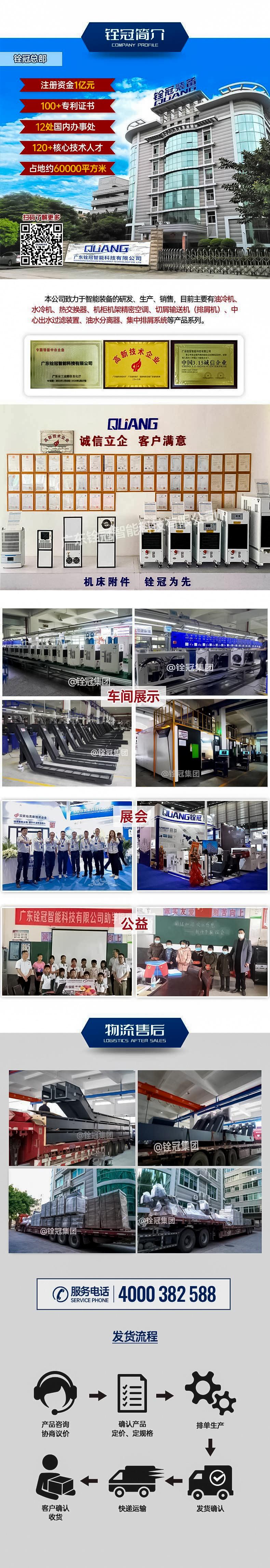 公司、车间、物流等相关展示.jpg