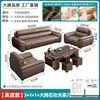 Conjunto Combinado de Sofá y Mesa de Café para Oficina Simple Área de Descanso para Reuniones de Negocios Recepción Recepción Negociación Sofá de Cuero