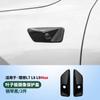 Cubierta protectora de guardabarros Ideal L6L7L8L9 cámara corporal parche decorativo ennegrecido Accesorios modificados Black Samurai