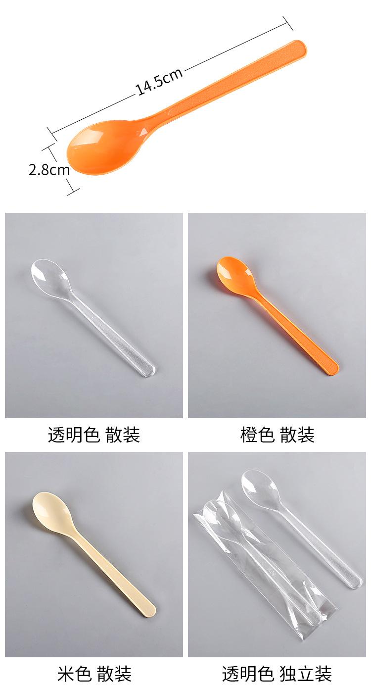 详情页_02